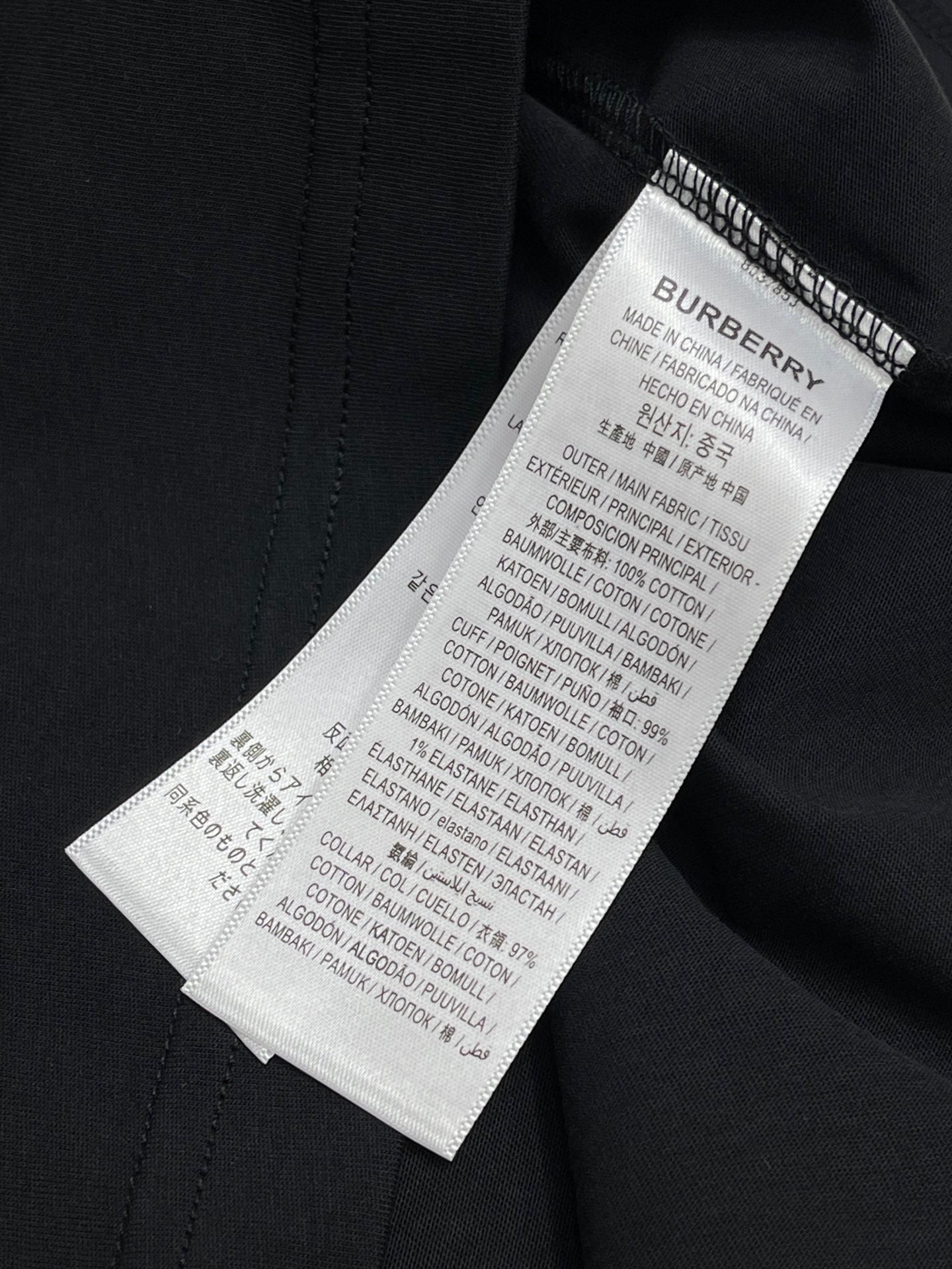 Grey and Black T-shirt - FashionHype.xyz