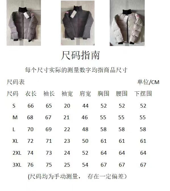 Black,White and Grey Jacket - FashionHype.xyz
