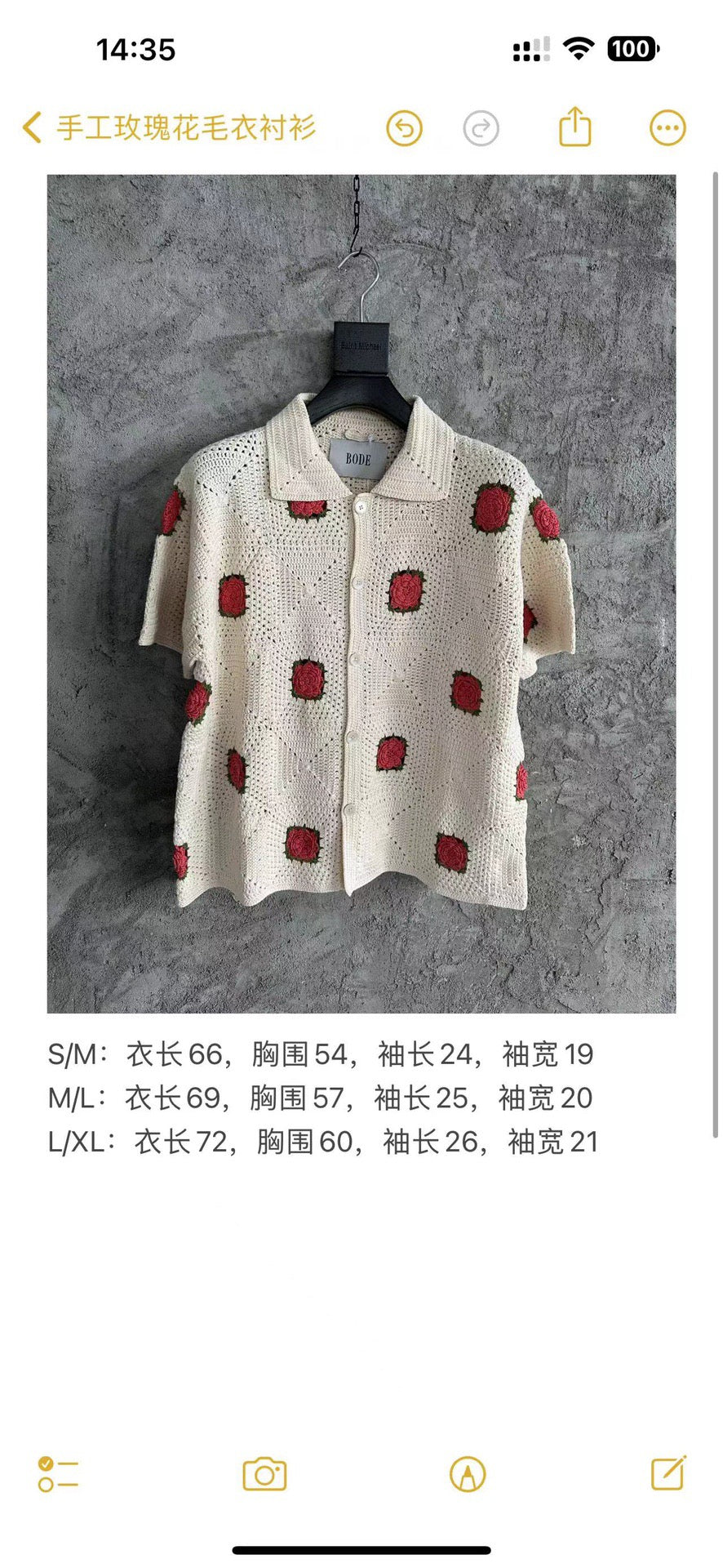 قميص متعدد الألوان