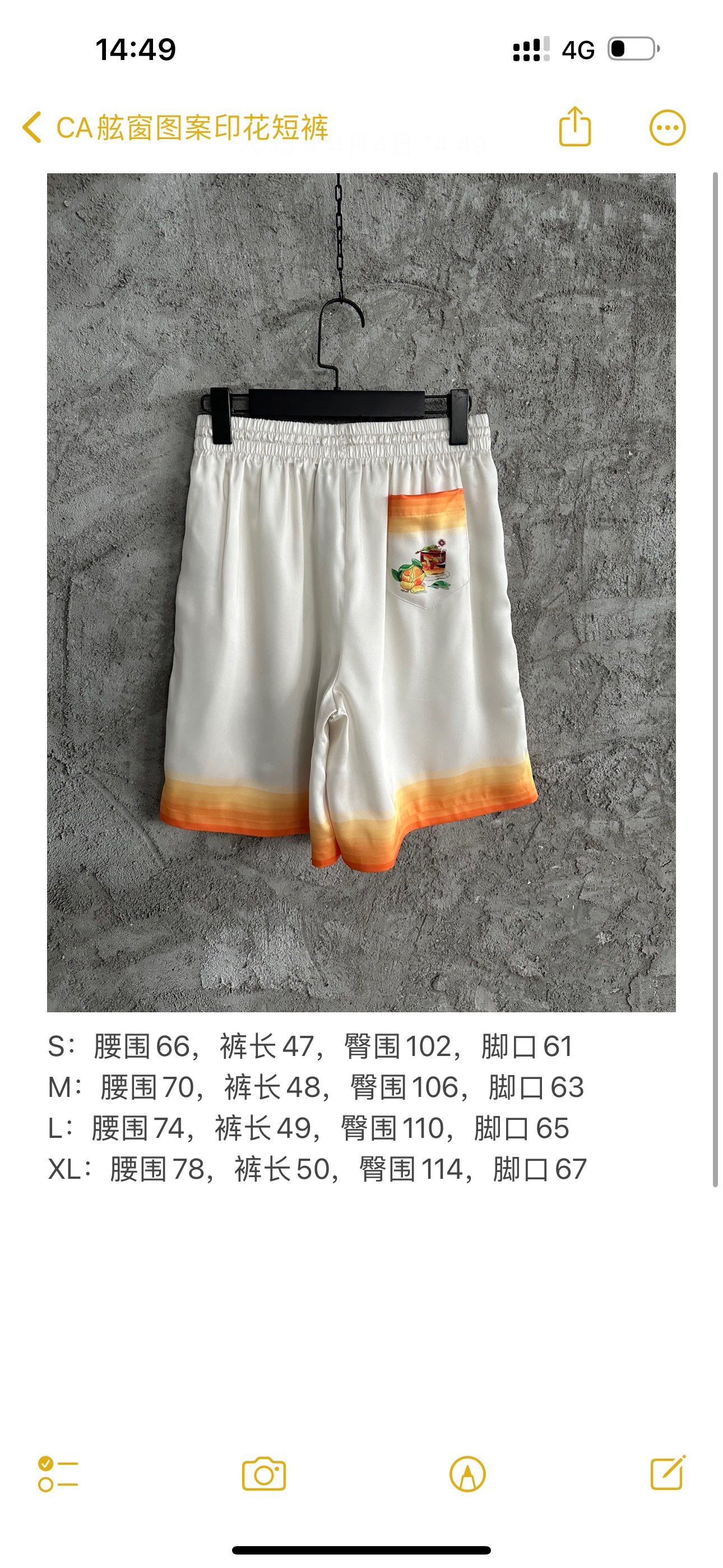 Weiß orange Short