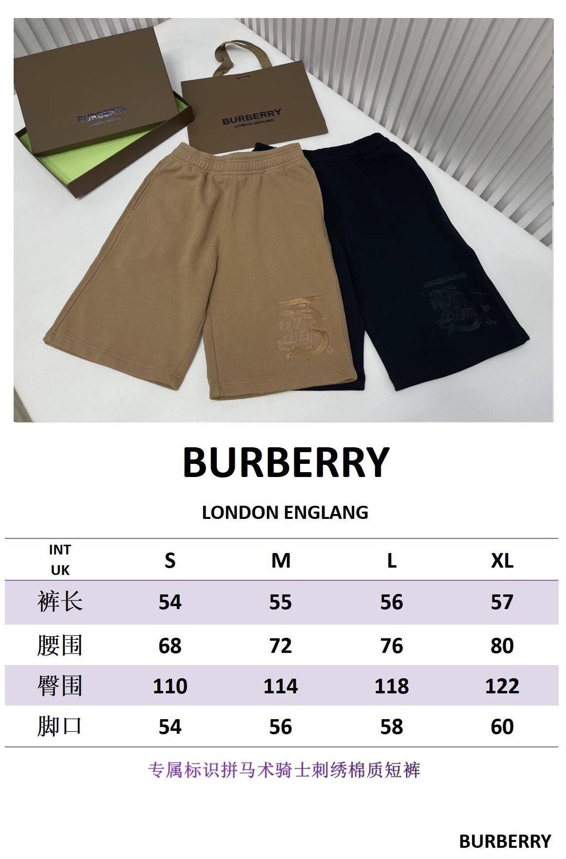 Schwarze und khakifarbene Shorts