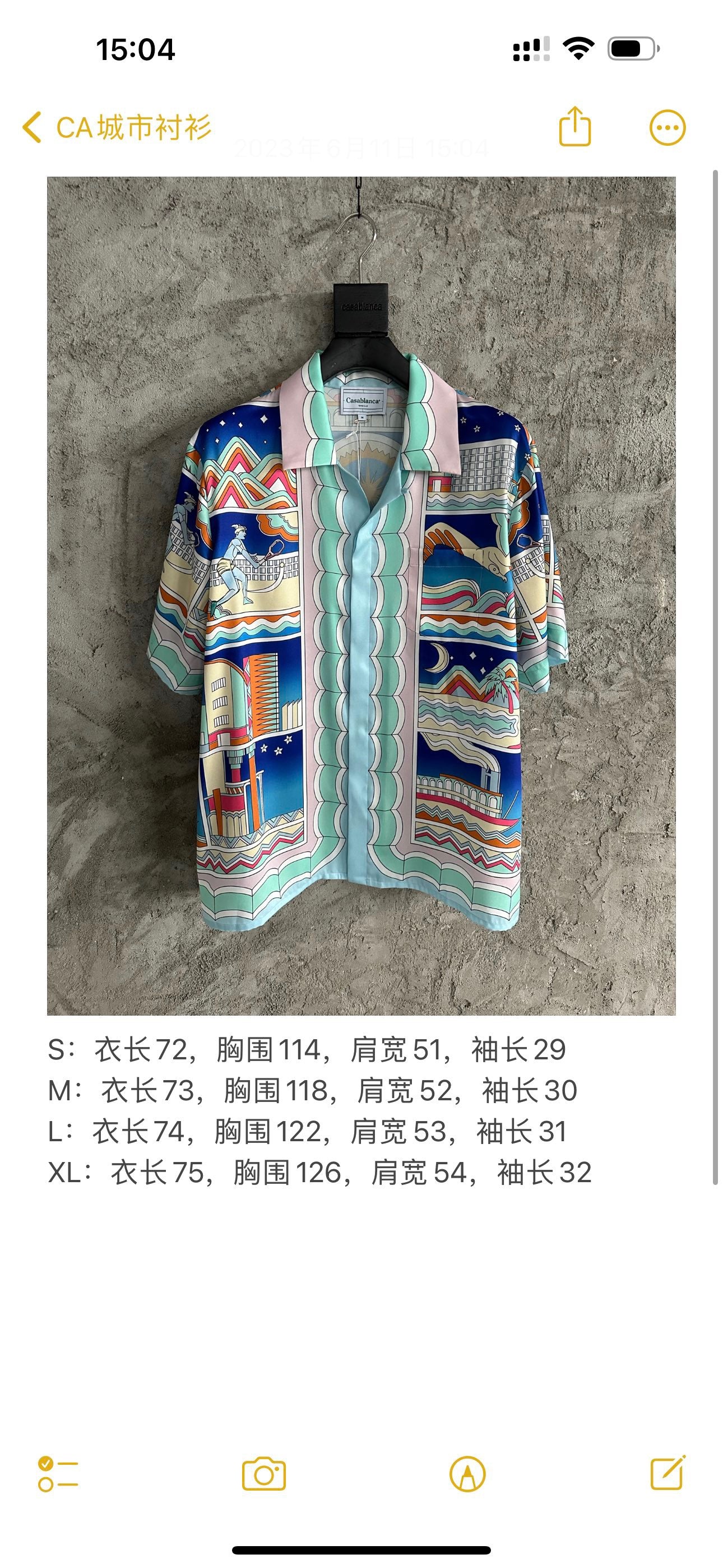 قميص متعدد الألوان