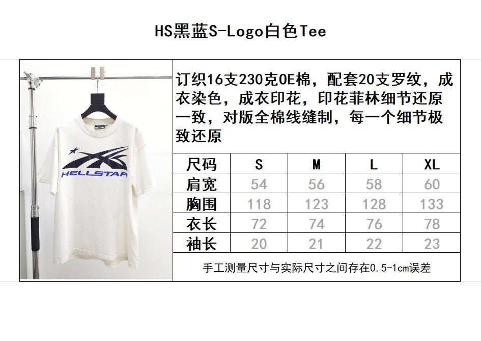 White T-shirt - FashionHype.xyz