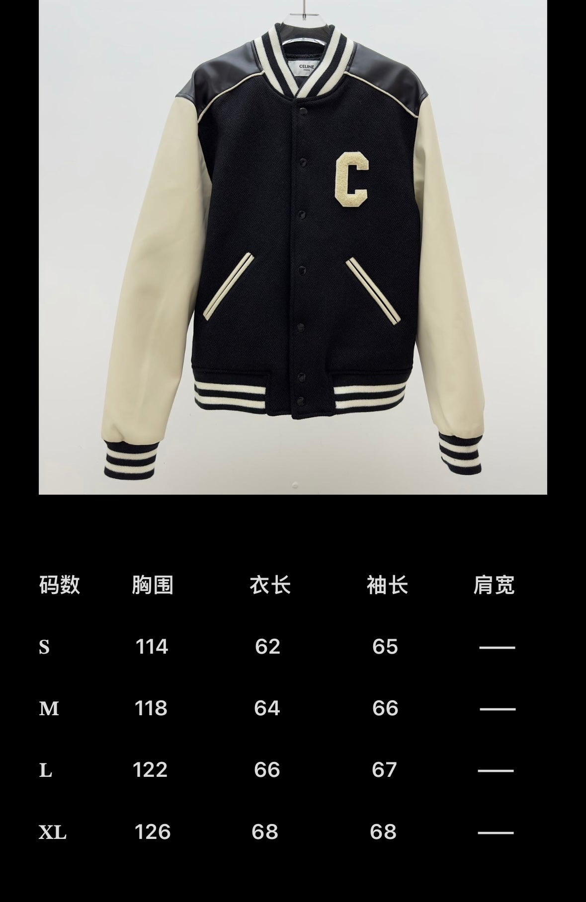 Schwarze Jacke