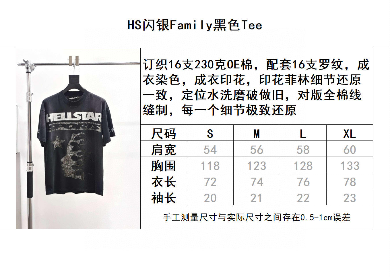 Schwarzes T-Shirt