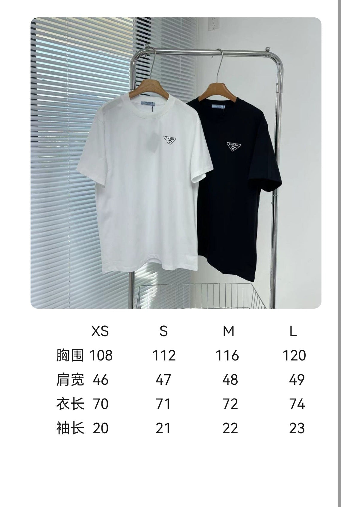 Schwarz-weißes T-Shirt