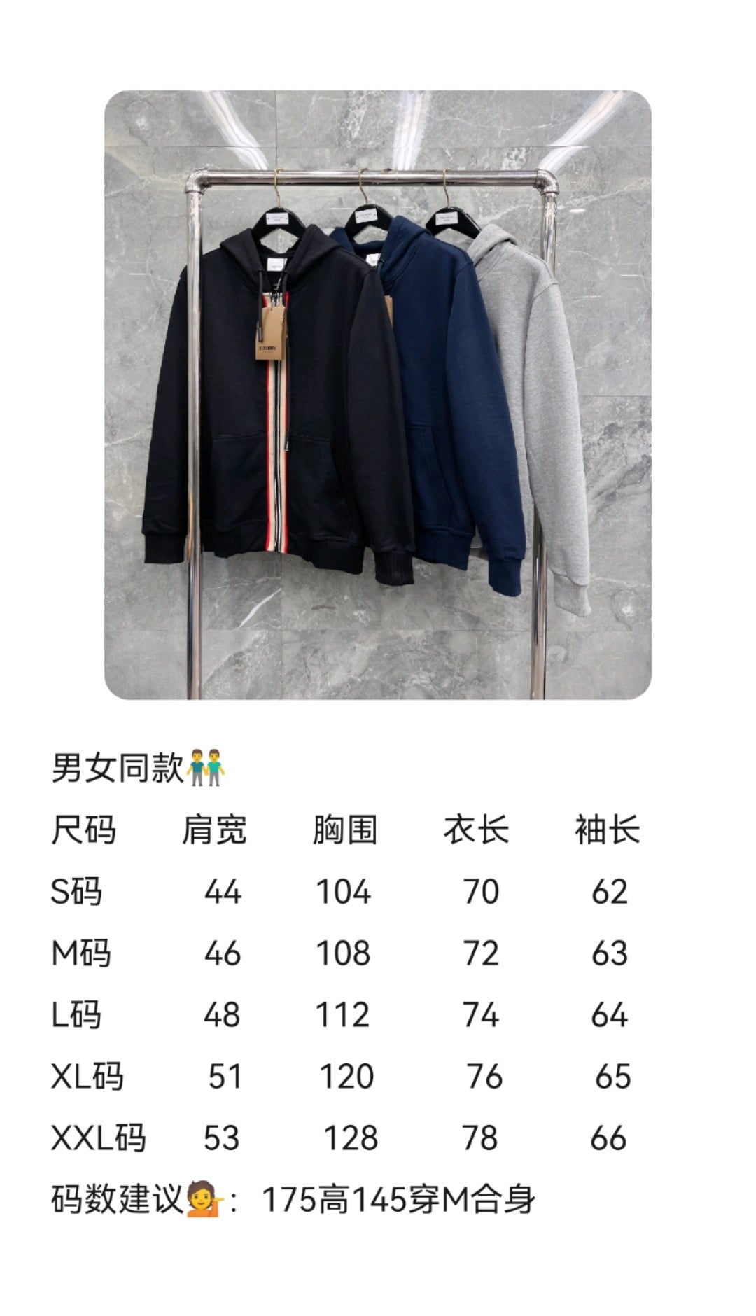 Schwarze, blaue und graue Jacke