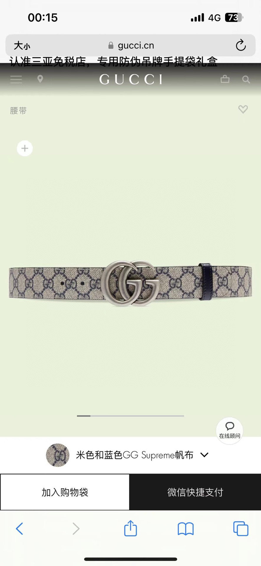 Cinturón negro y gris