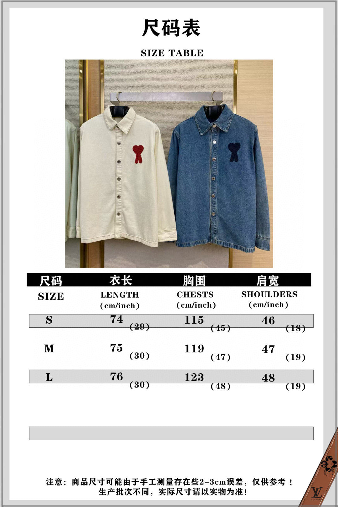 Beige and Blue Jacket