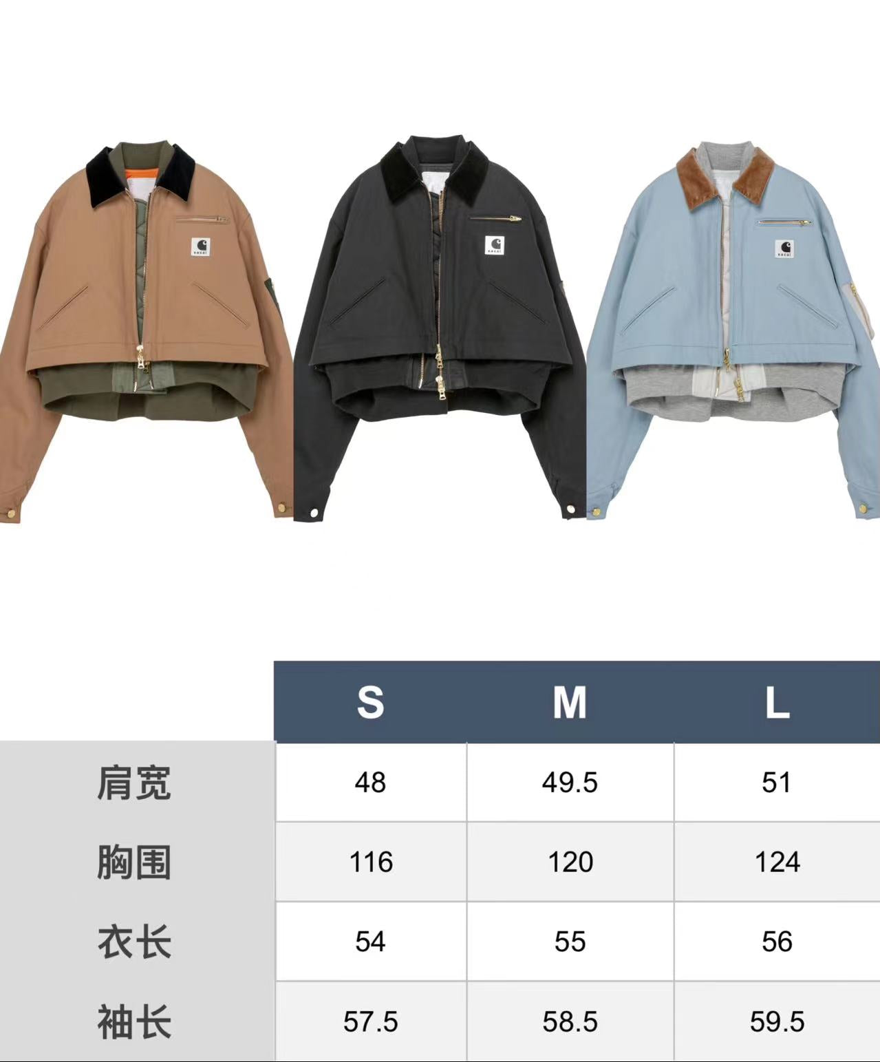 Jacke in Schwarz, Khaki und Hellblau