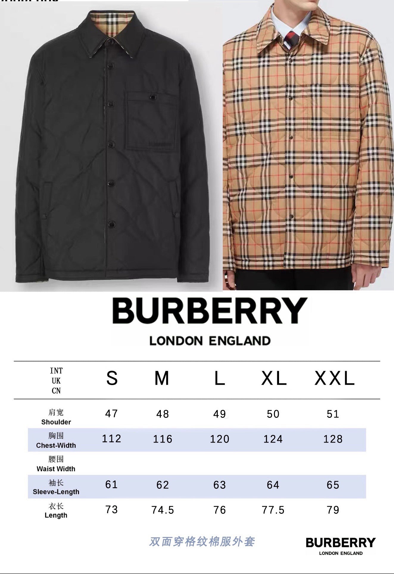 سترة متعددة الألوان