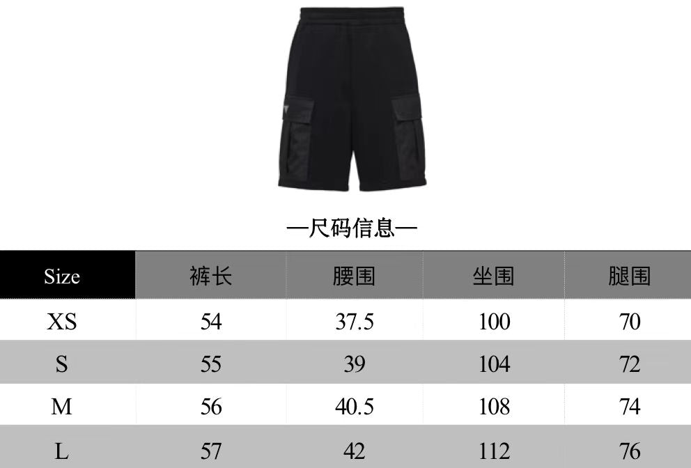 Black Short - FashionHype.xyz