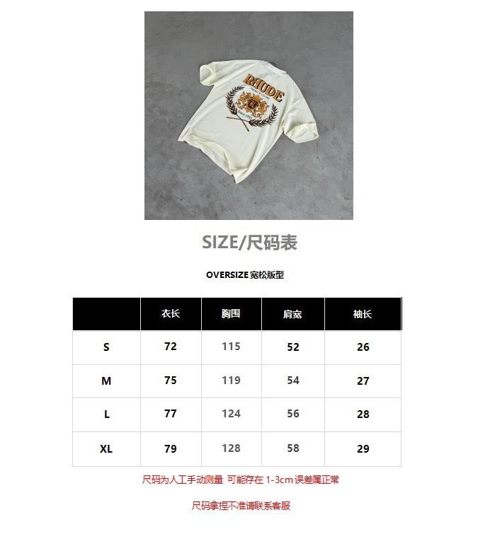 weißes T-Shirt