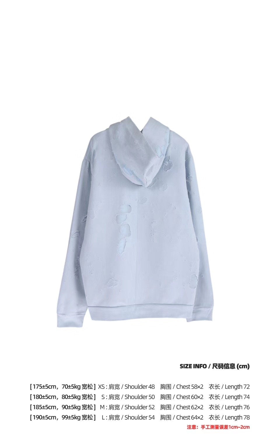 Hoodie - Size S - FashionHype.xyz
