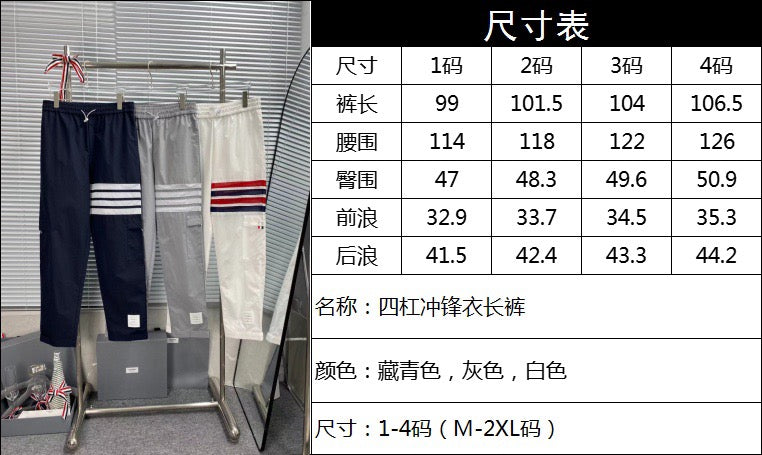 Multi-Color Pant - FashionHype.xyz