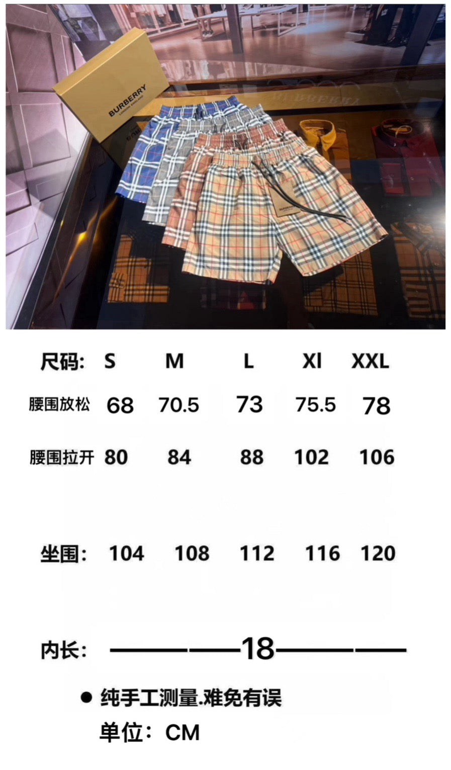 Multi-Colors Short - FashionHype.xyz