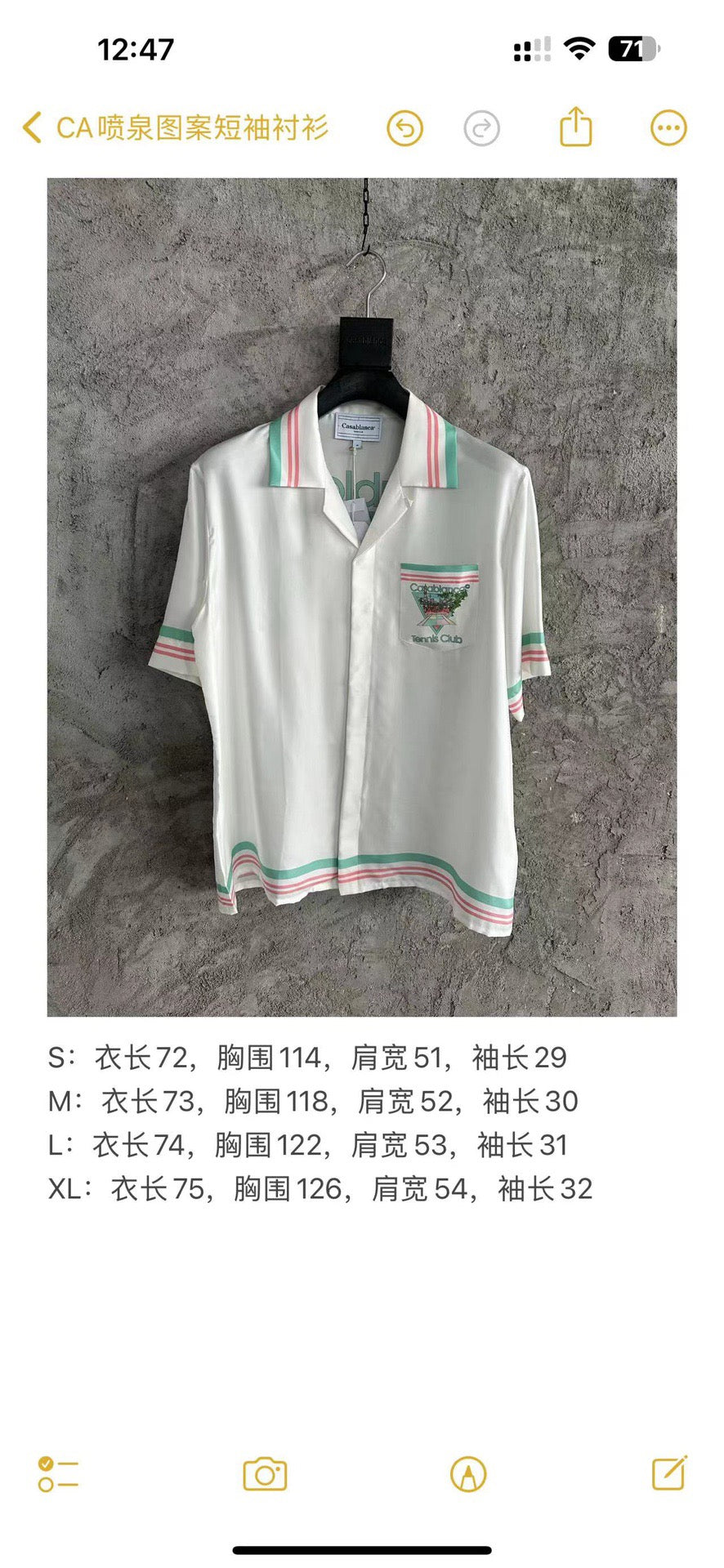 قميص متعدد الألوان