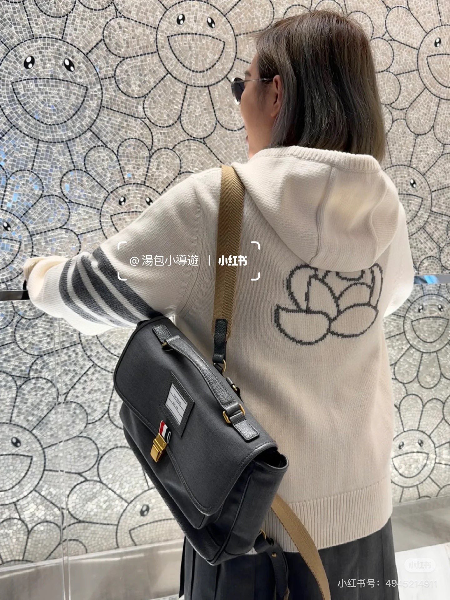 سترة متعددة الألوان