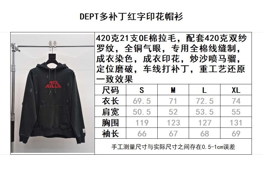 Schwarzer Hoodie