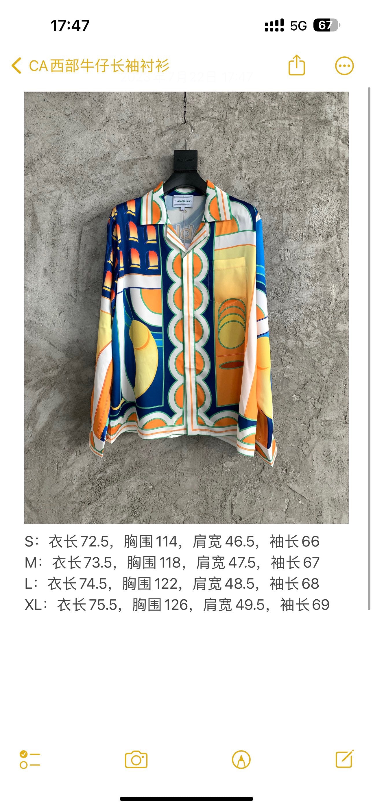 Multi-color Shirt - Size M - FashionHype.xyz