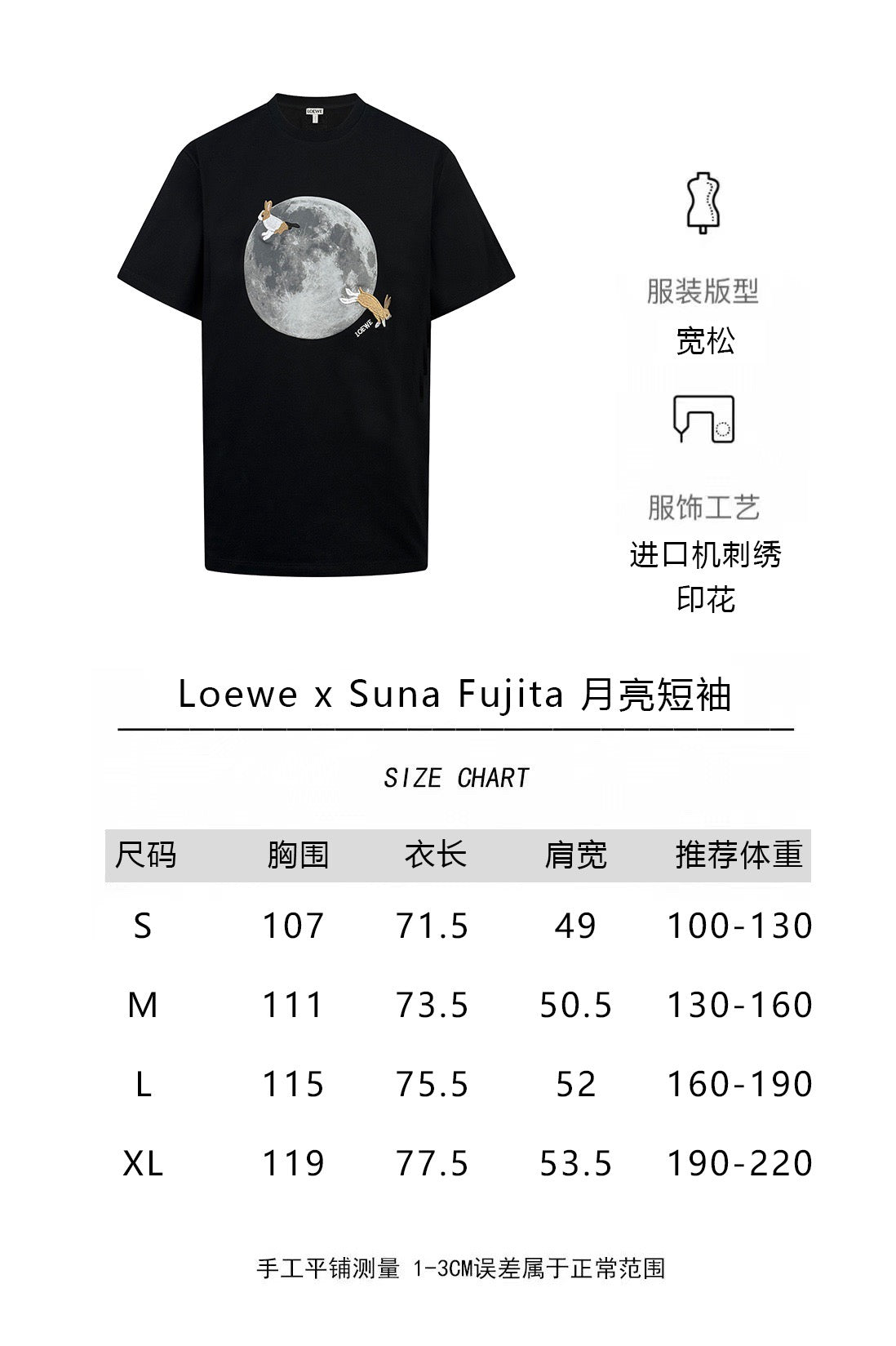 Black T-Shirt - FashionHype.xyz