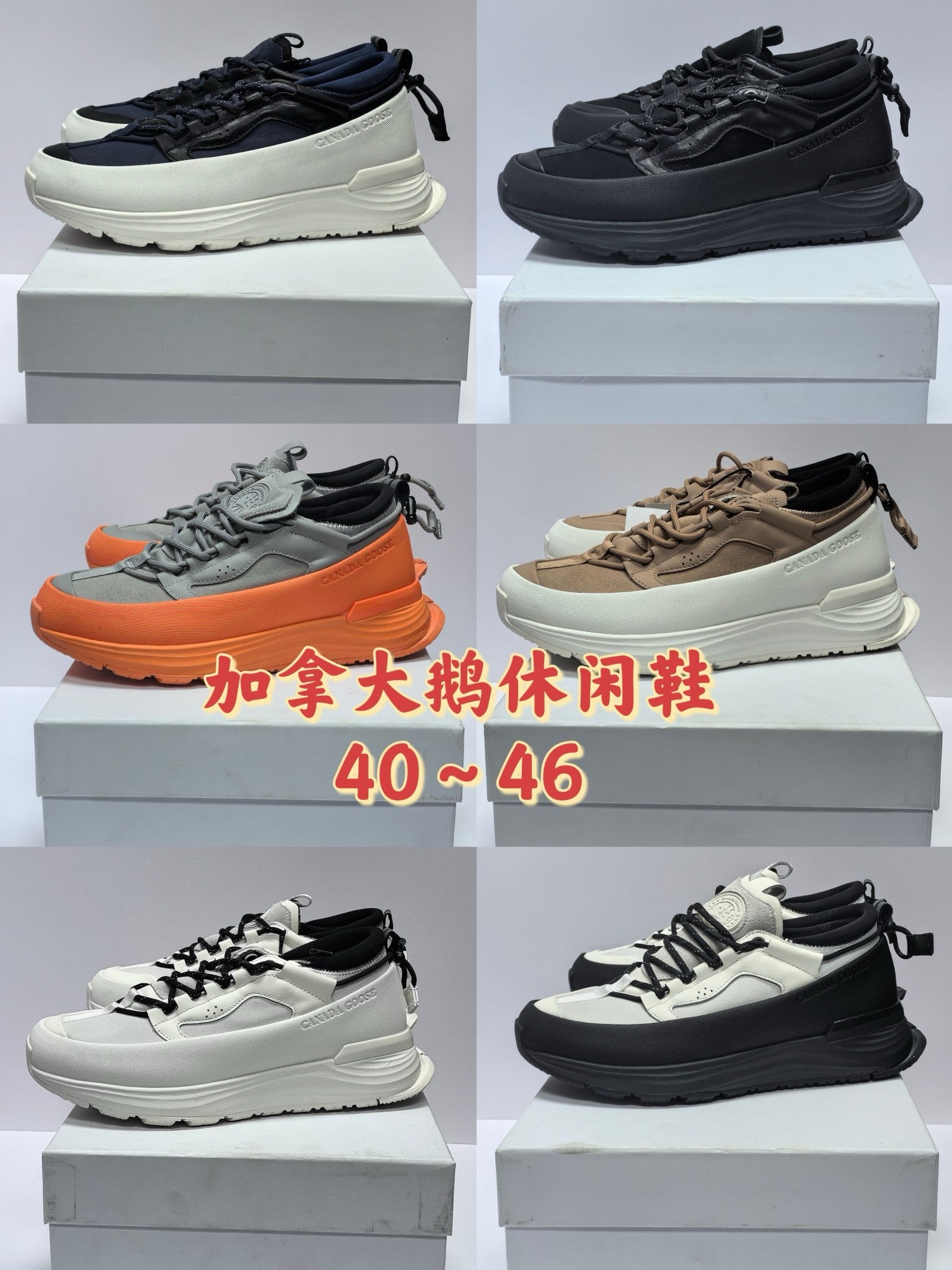 Multi-Colors Shoes - FashionHype.xyz