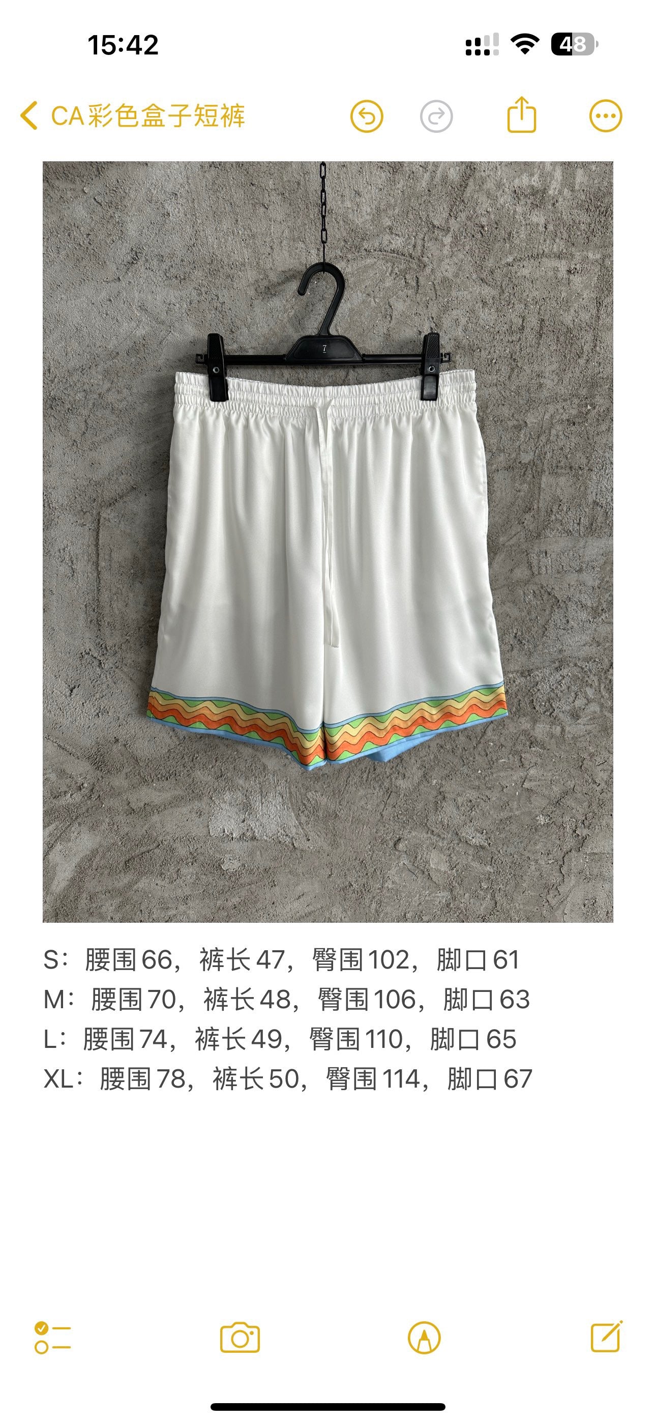 Mehrfarbige Shorts