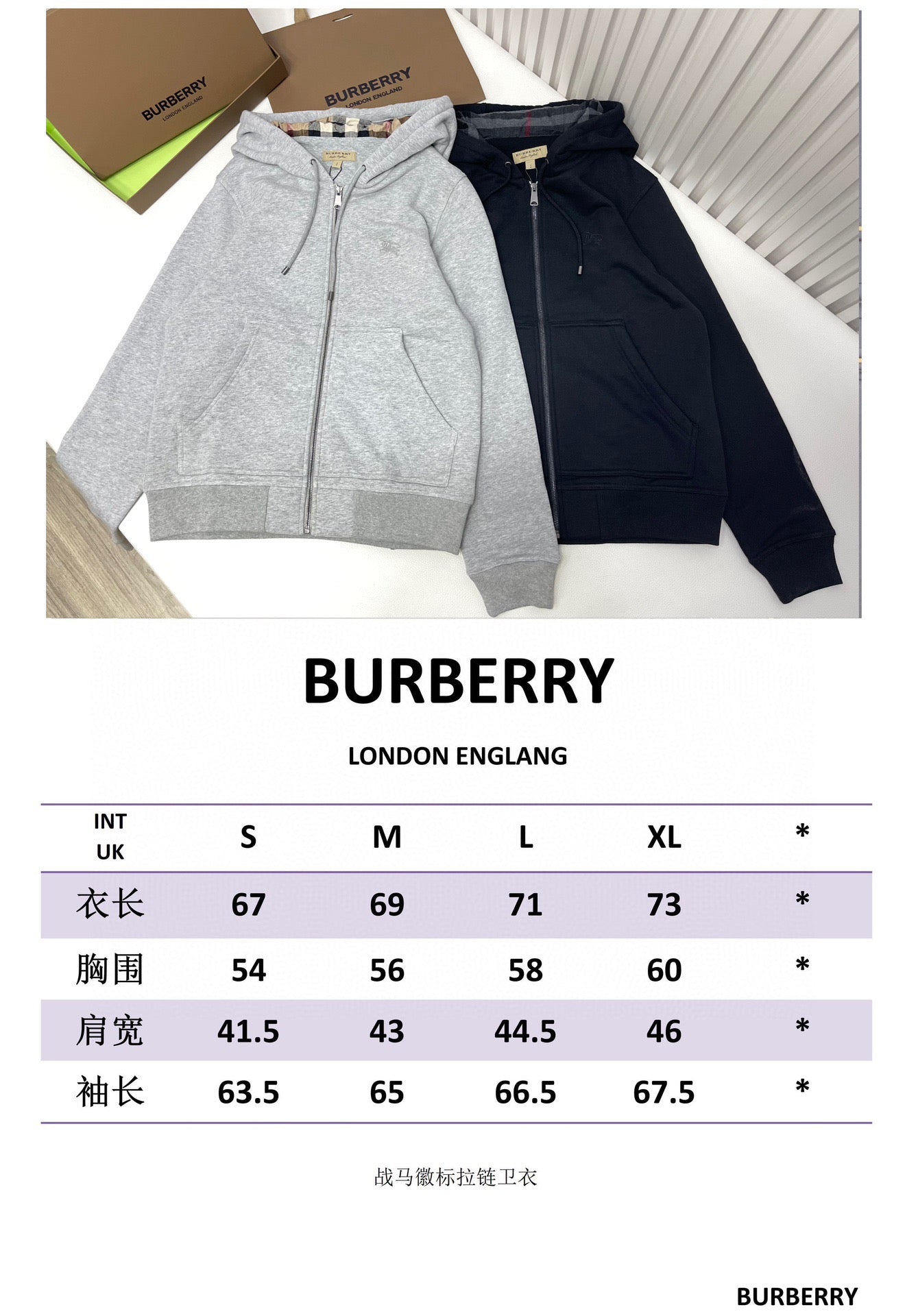 Schwarze und graue Jacke