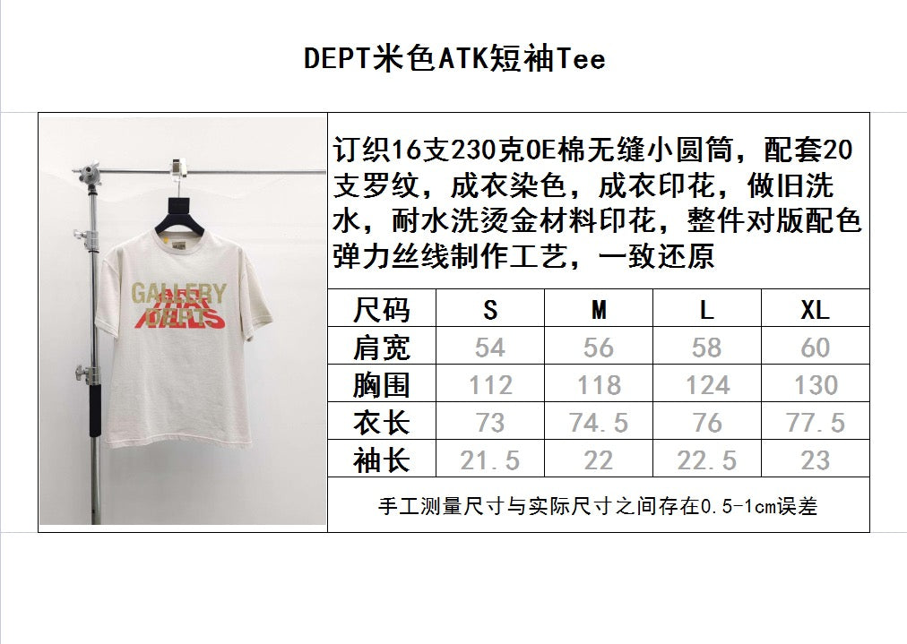 تي شيرت أبيض