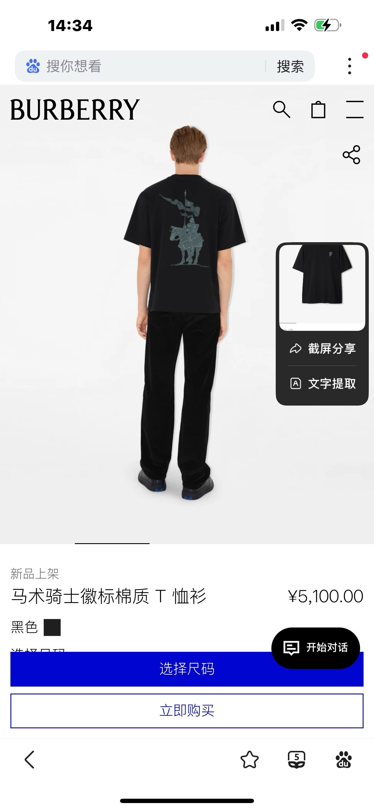 Schwarzes T-Shirt