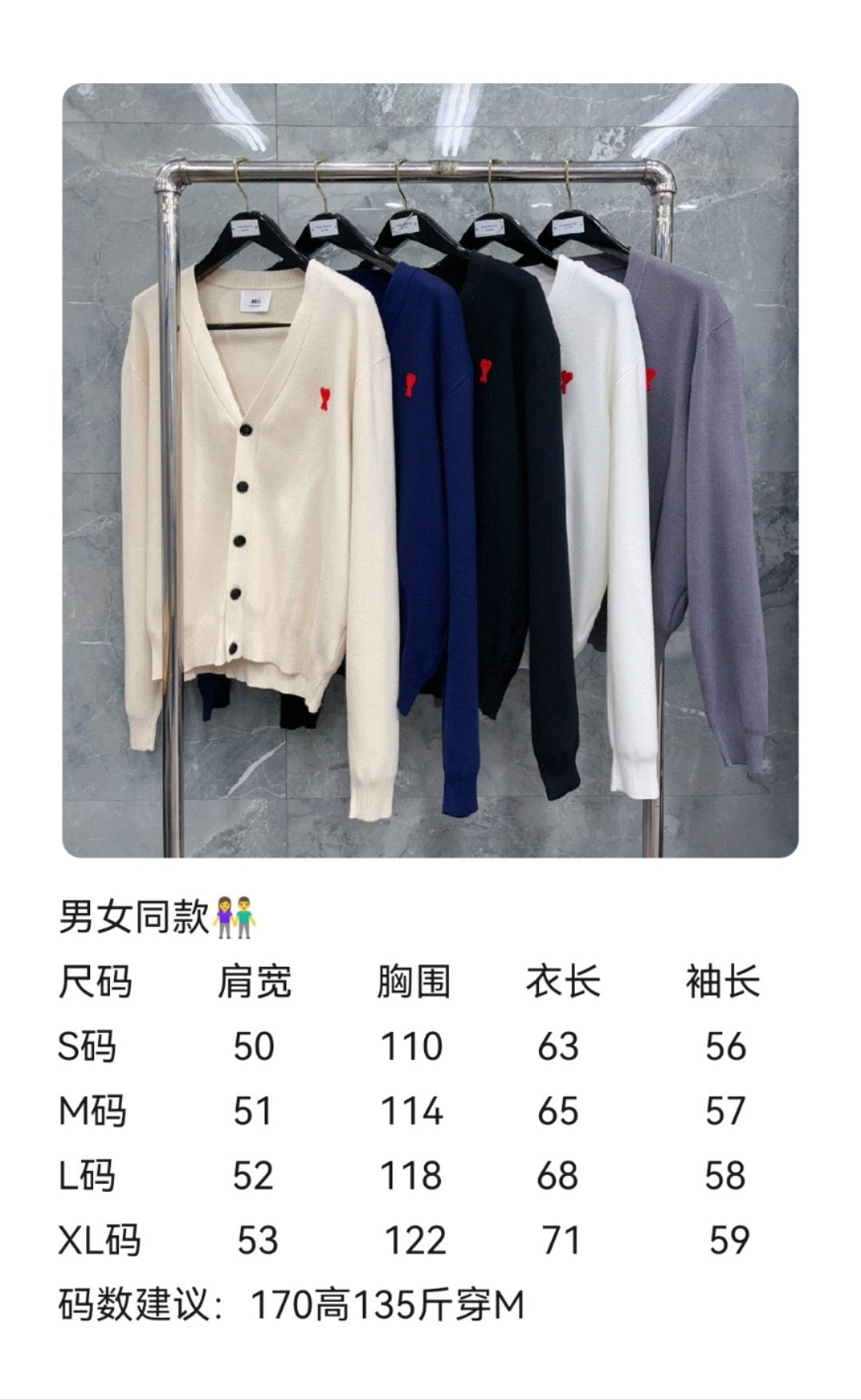Mehrfarbige Jacke