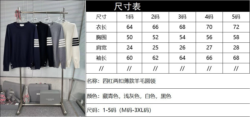 Multi-Colors Jersey - FashionHype.xyz