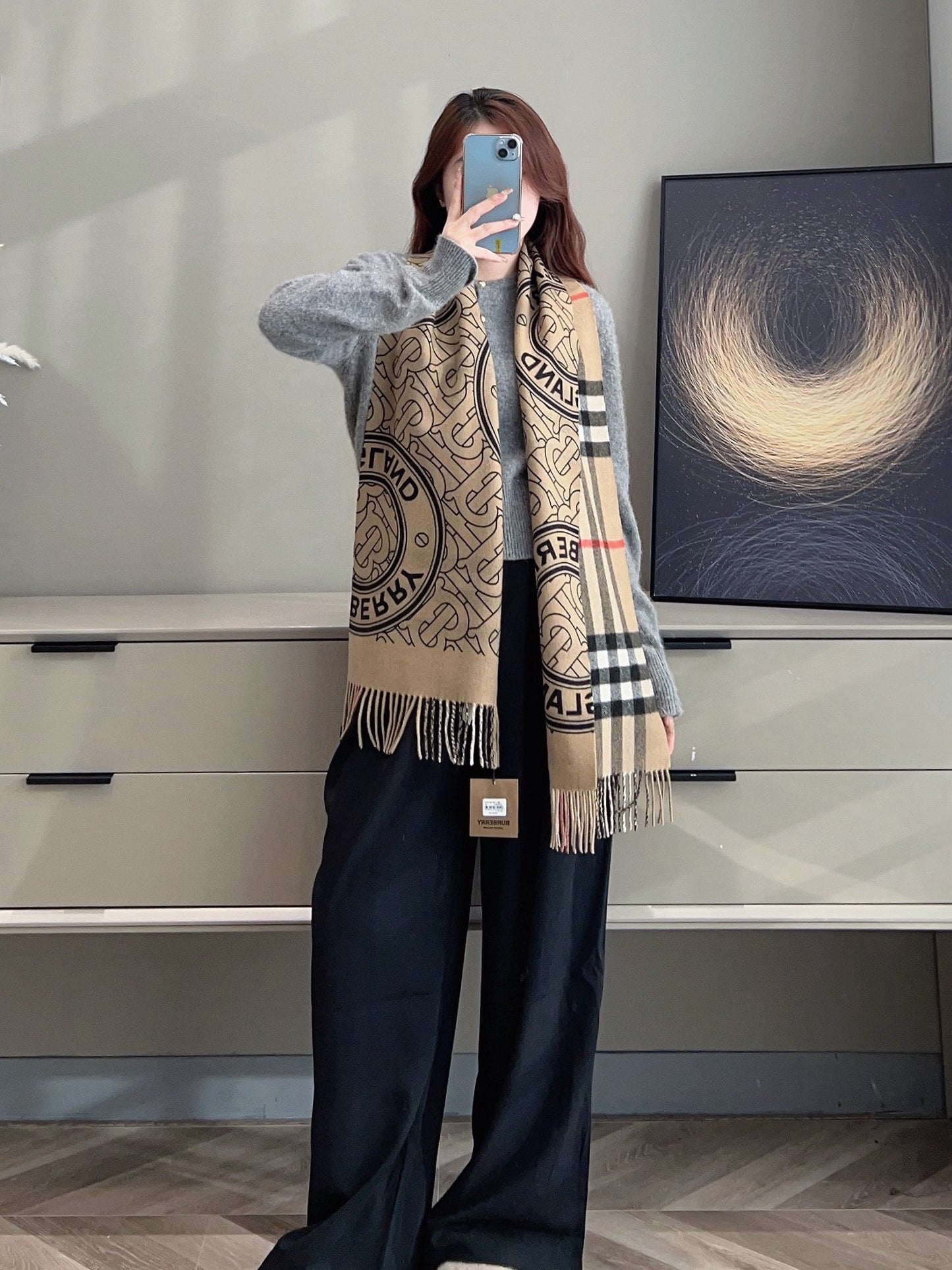 وشاح متعدد الألوان