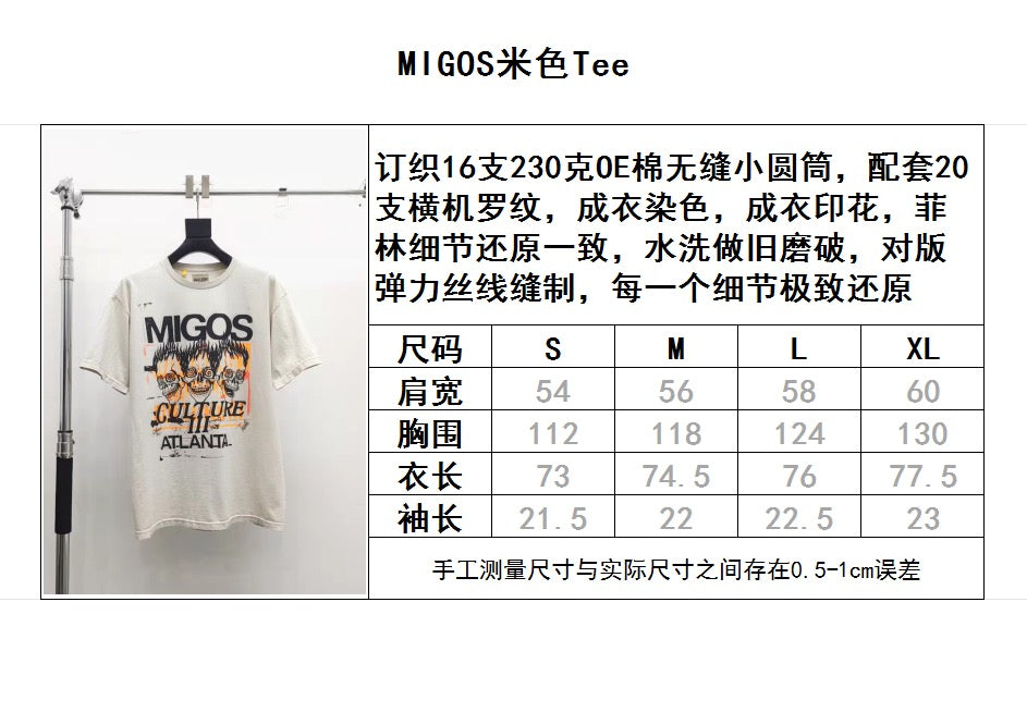 White and Beige grey T-shirt - FashionHype.xyz