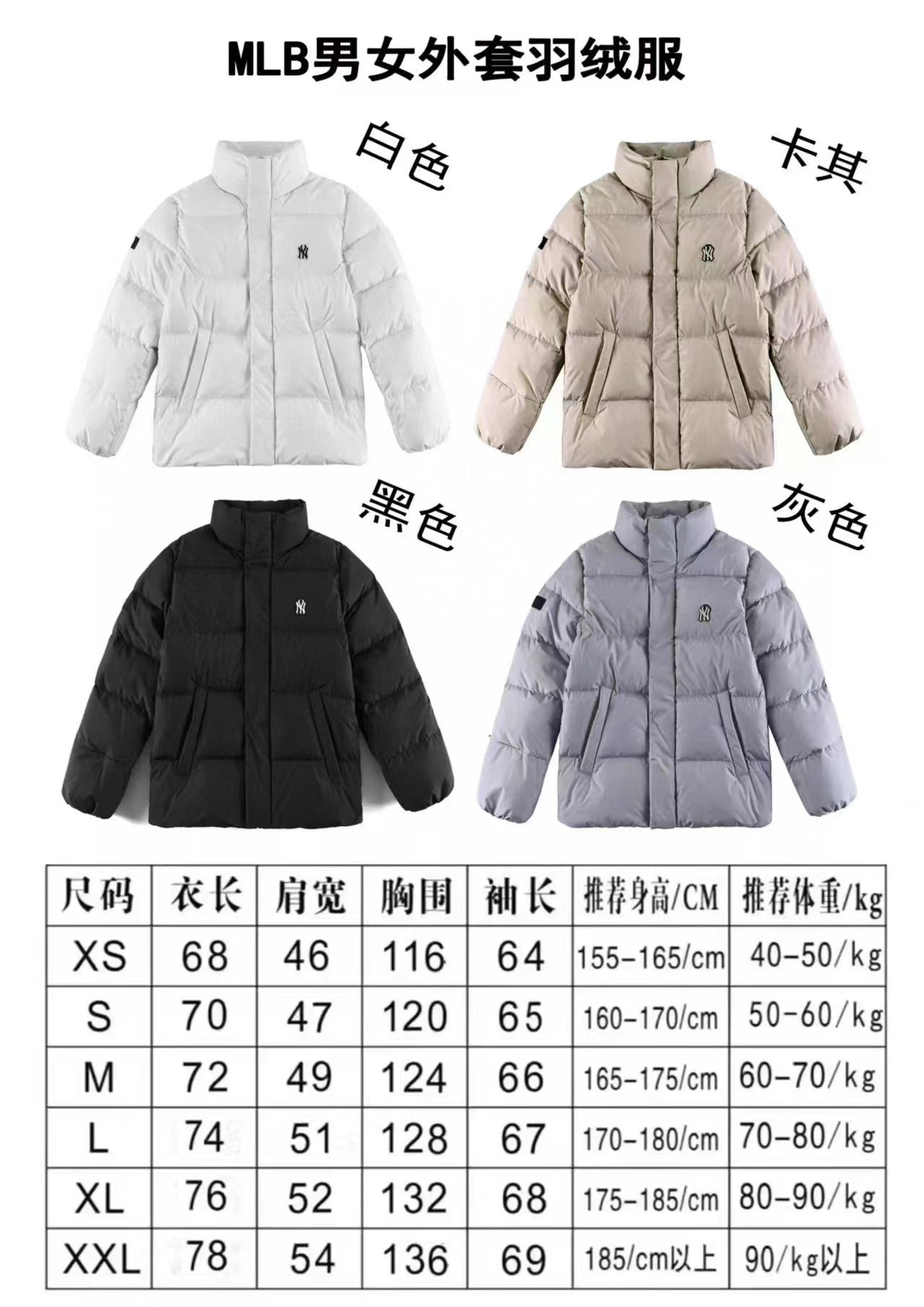 Schwarze, graue, rosa und weiße Jacke