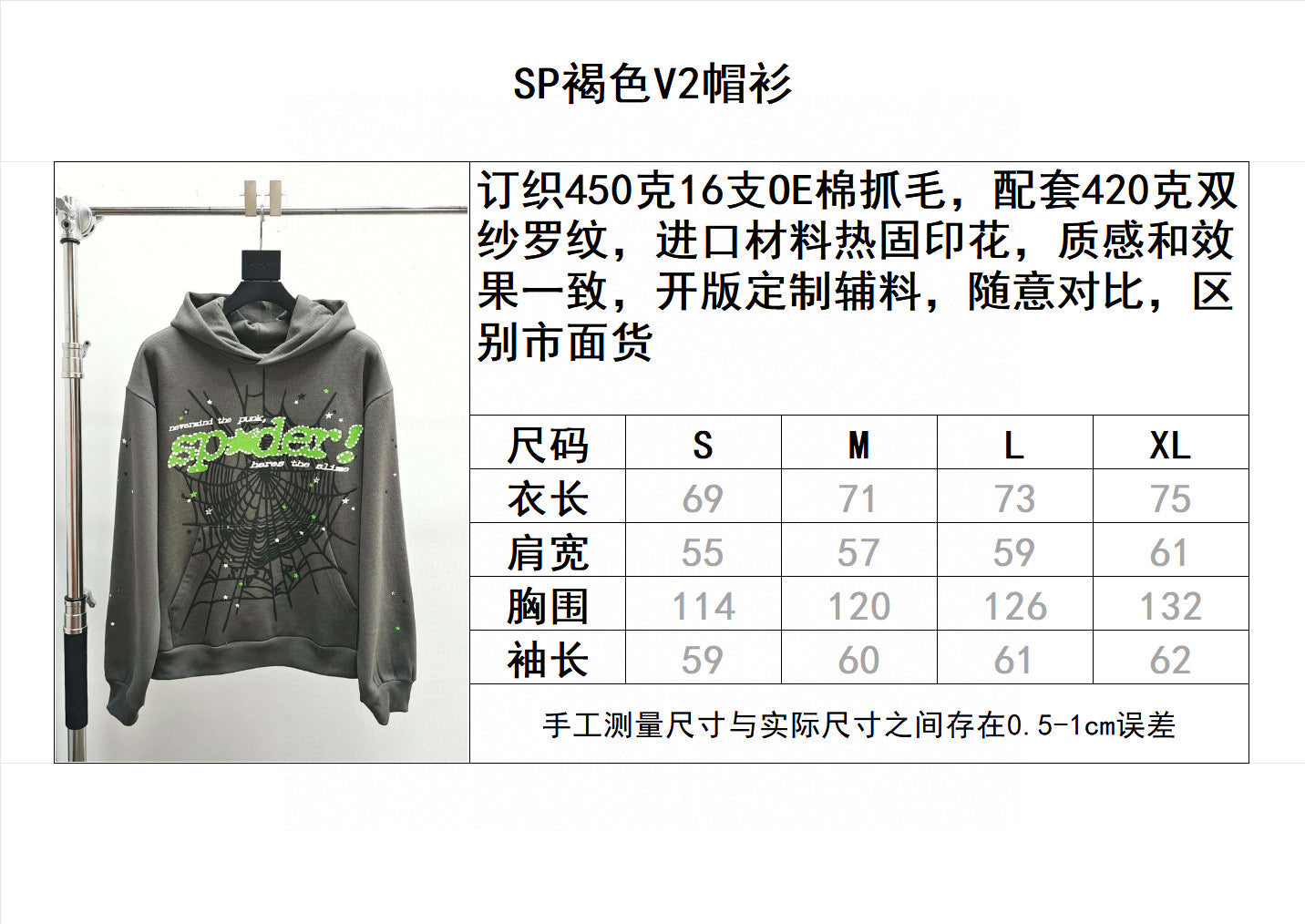 Grauer Hoodie
