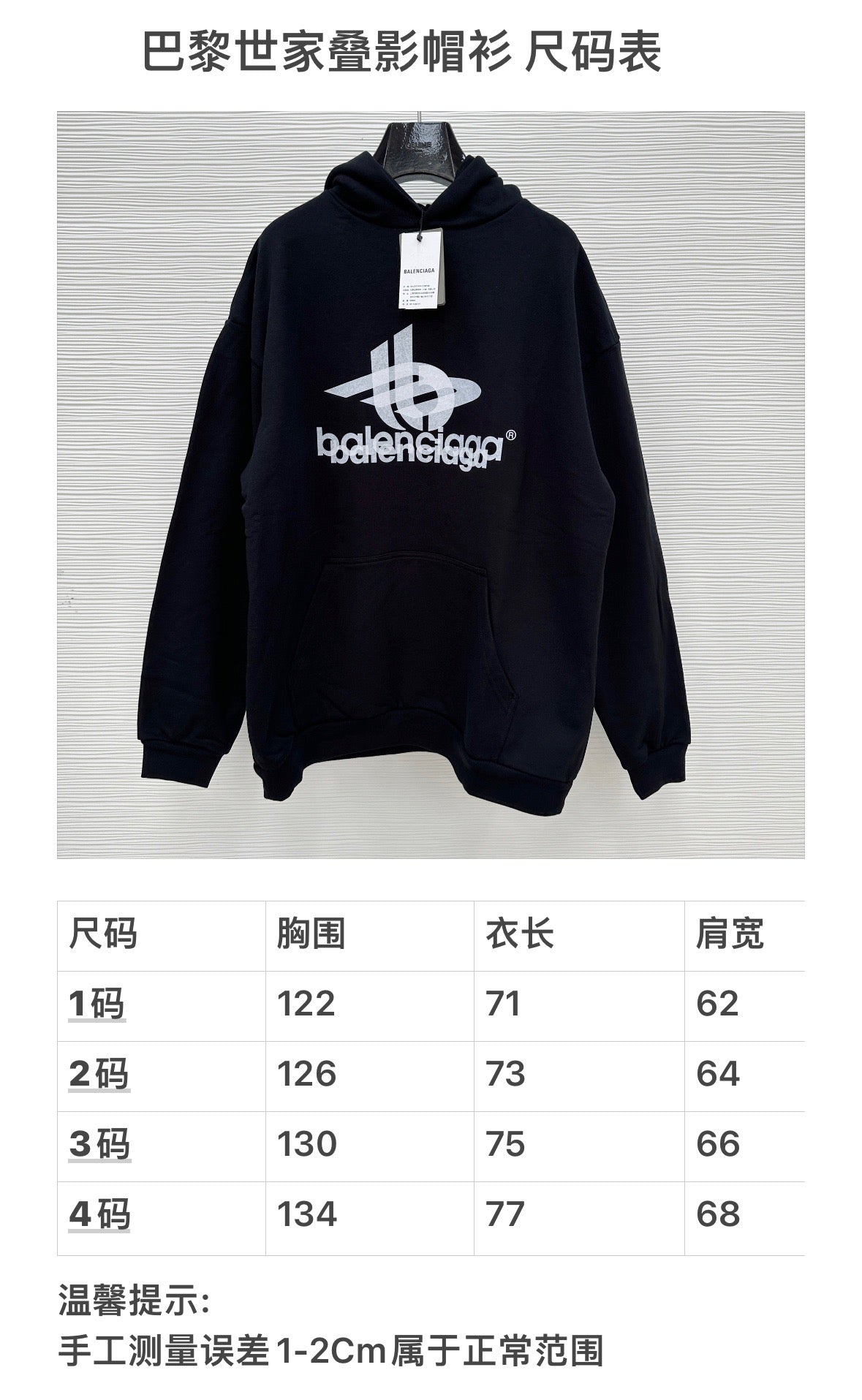 Dunkelblauer Hoodie