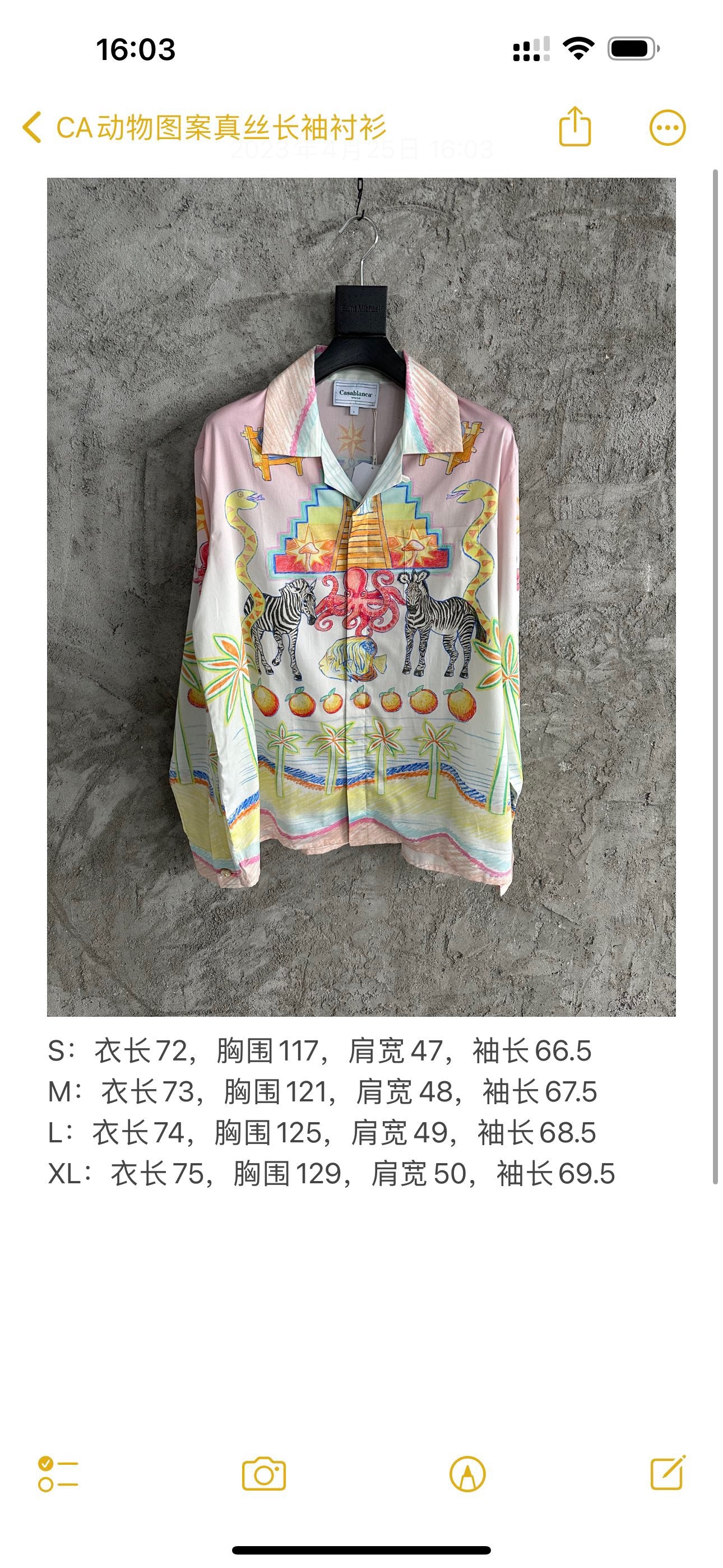 قميص متعدد الألوان