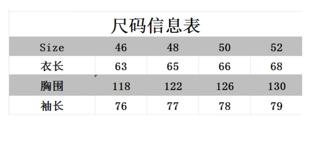 Schwarze und khakifarbene Jacke