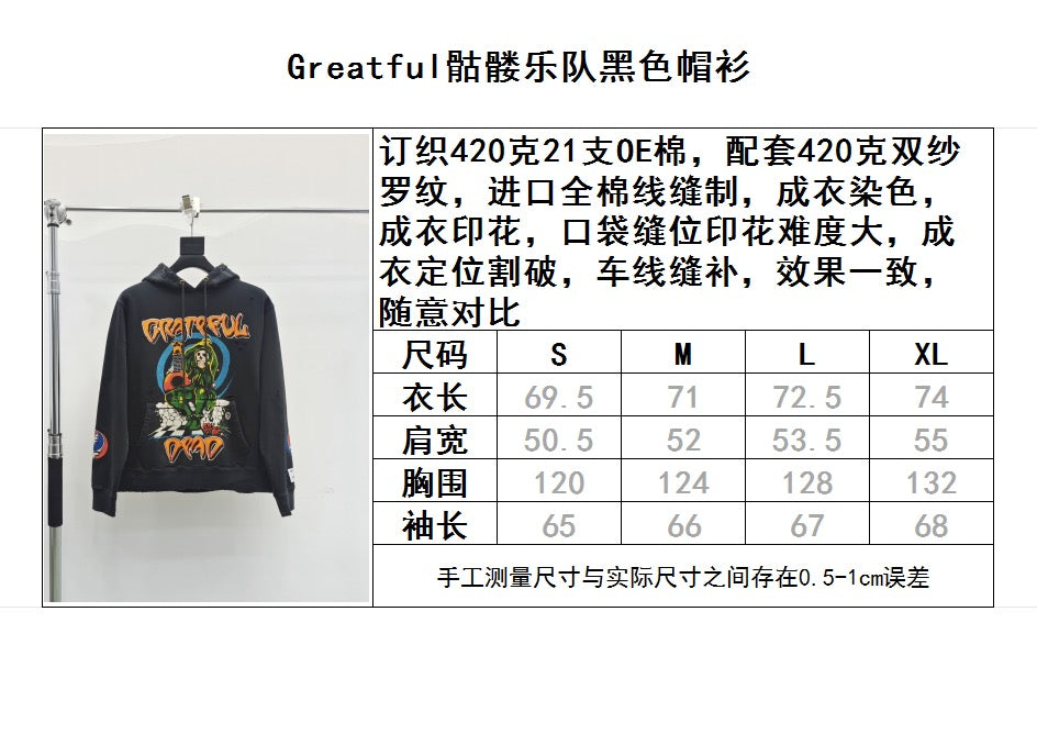 Schwarzgrauer Hoodie