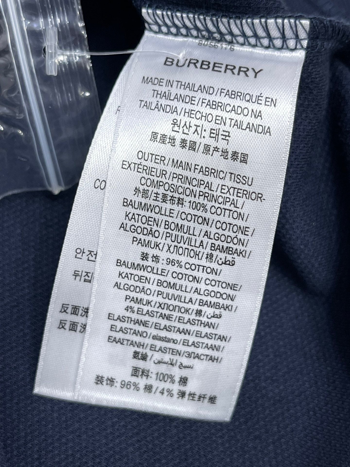 Poloshirt in Schwarz, Weiß, Marineblau und Hellblau
