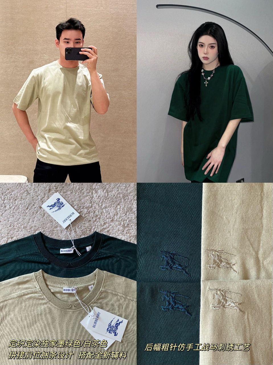 Dunkelgrünes und graues T-Shirt