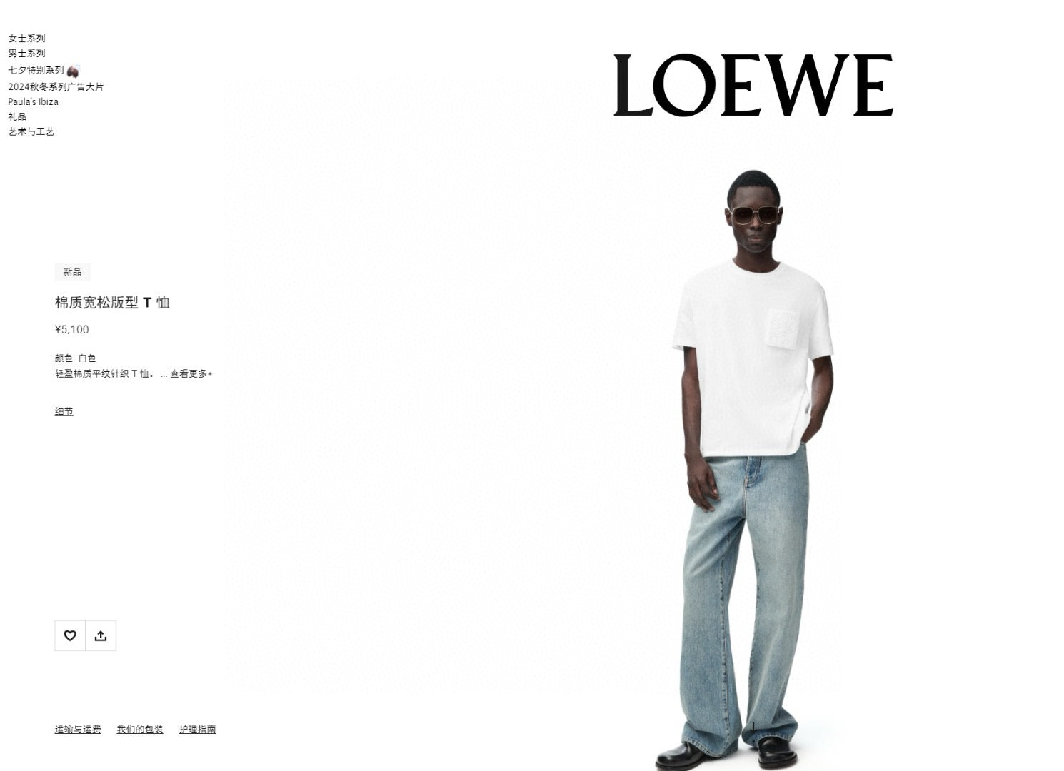 White, Black and Green T-shirt - FashionHype.xyz