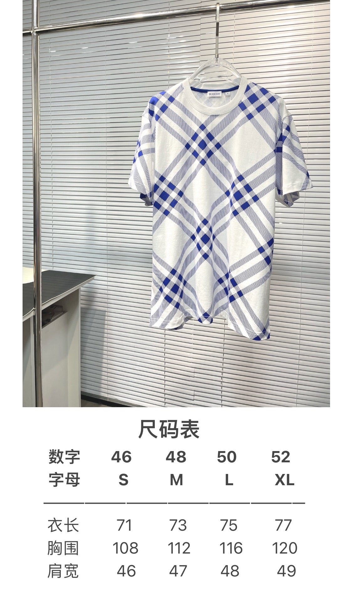 Weißblaue T-Shirts