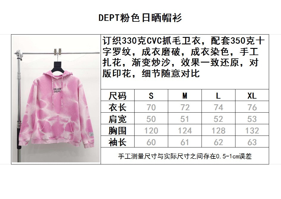 هودي أصفر ووردي