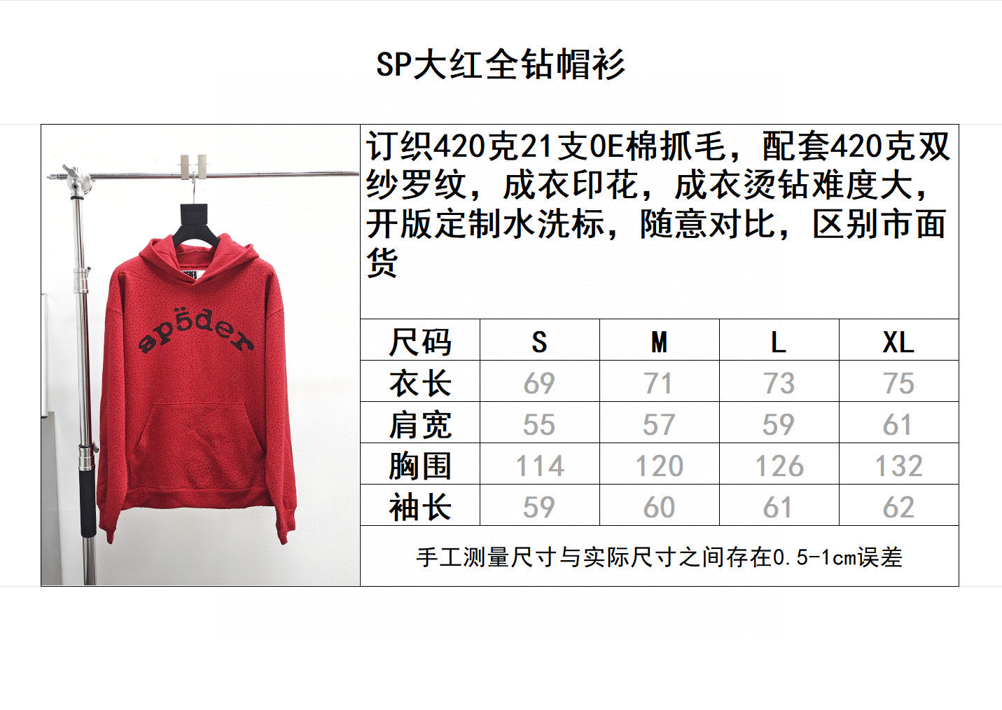 Red Hoodie - FashionHype.xyz