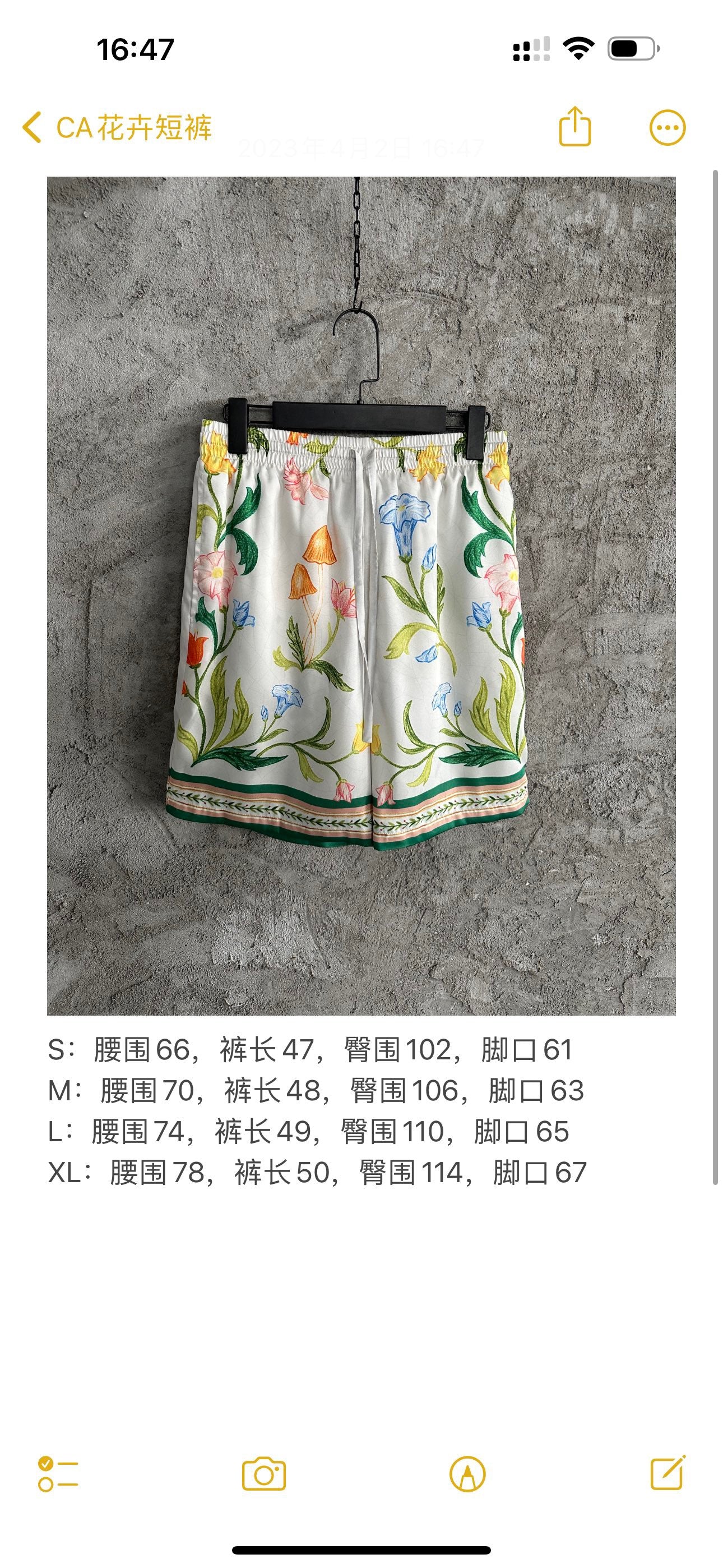 Mehrfarbige Shorts