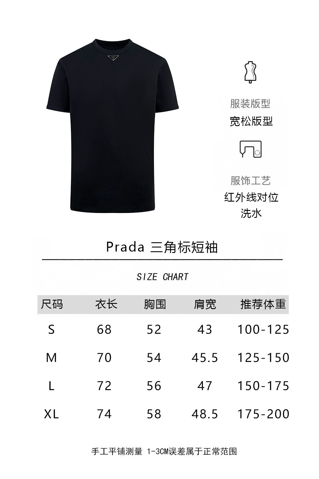 Black and White T-Shirt - FashionHype.xyz