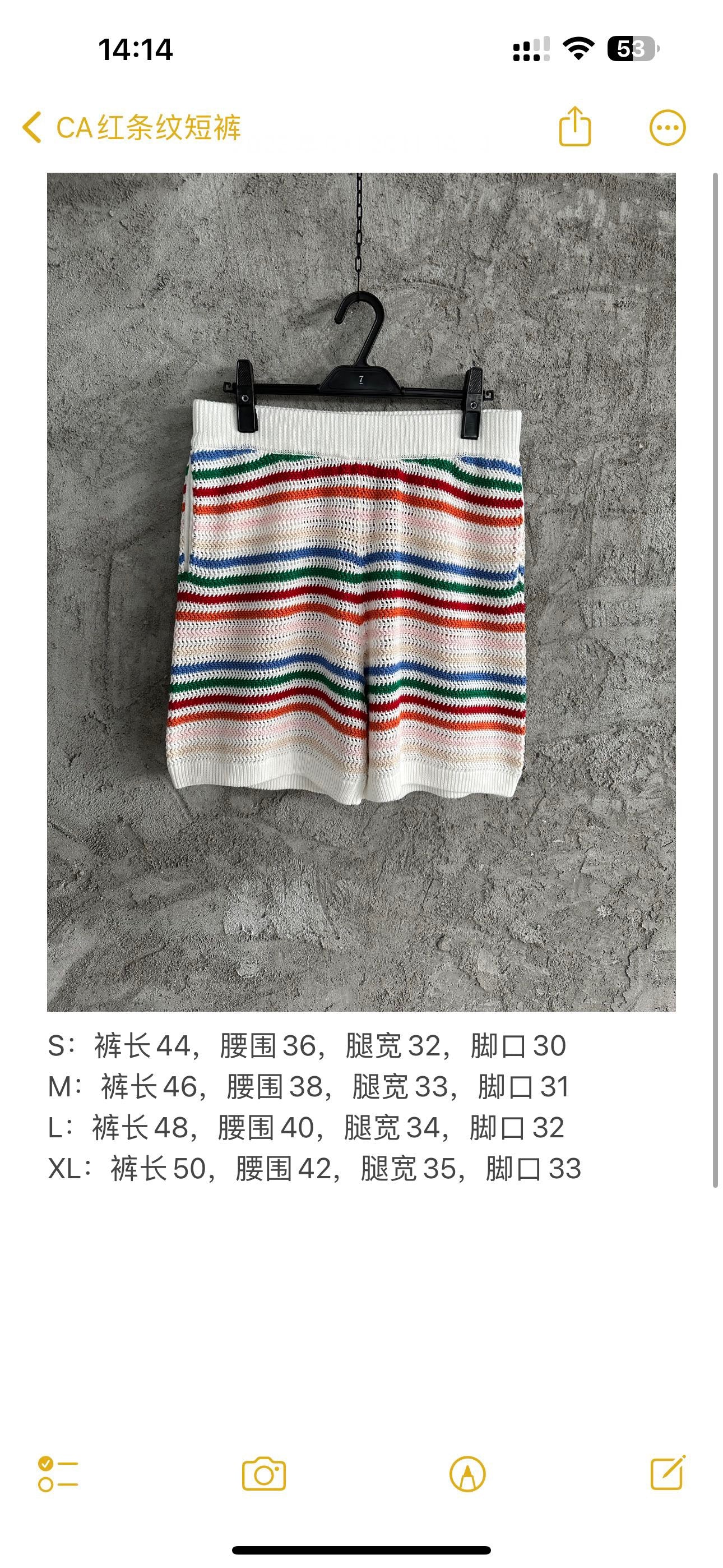 Mehrfarbige Shorts