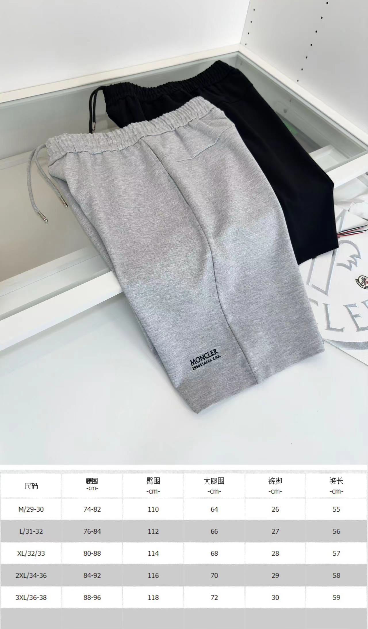 Grey Shorts - Size XL